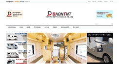 Desktop Screenshot of daoncamper.com